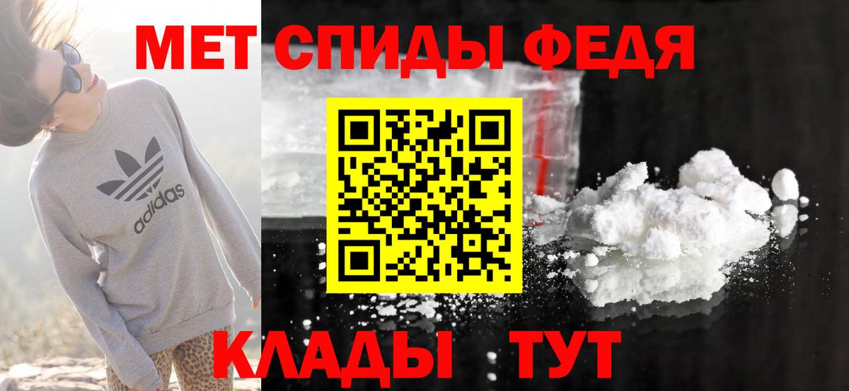 АМФ  MEGA ССЫЛКА  Вход с VPN  Горячий Ключ  Амфетамин 98% 