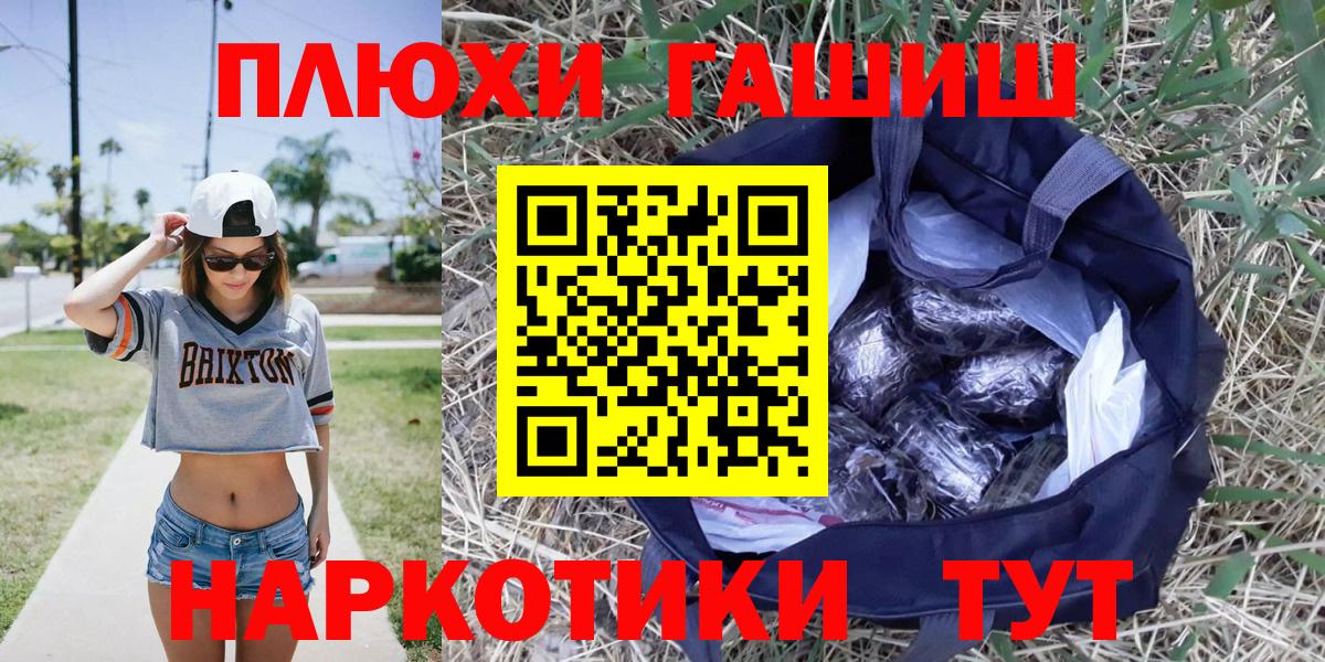 ГАШ Изолятор  Вход с VPN  ГАШ  Горячий Ключ 