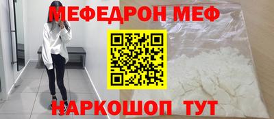а пвп мука Лесосибирск