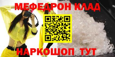 гашик Ликино-Дулёво