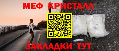 гашик Ликино-Дулёво