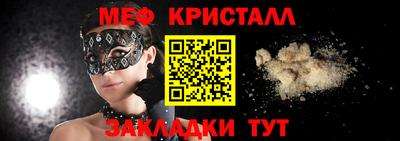 а пвп мука Лесосибирск