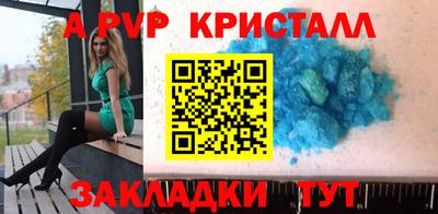 кокс Ливны