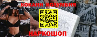 гашик Ликино-Дулёво