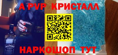 кокс Ливны