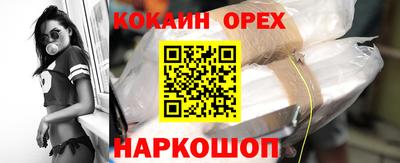 кокс Ливны