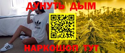 гашик Ликино-Дулёво