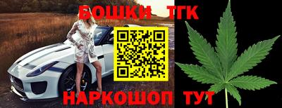 гашик Ликино-Дулёво