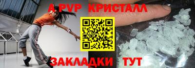 гашик Ликино-Дулёво