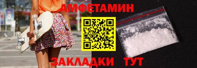 гашик Ликино-Дулёво