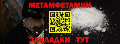 гашик Ликино-Дулёво