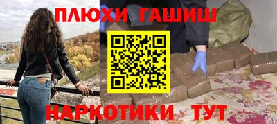 а пвп мука Лесосибирск