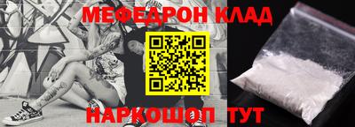 гашик Ликино-Дулёво