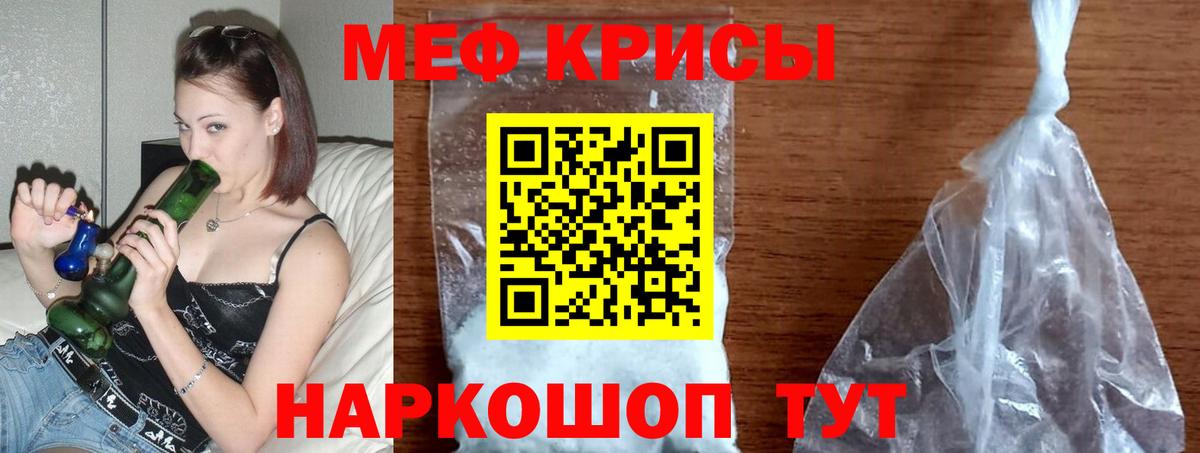 ТГК  МДМА  Вход с VPN  ГАШИШ  Горячий Ключ  НБОМе  Мефедрон кристаллы  Амфетамин  