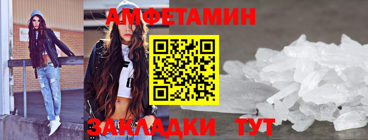 Метамфетамин витя  Вход с VPN  Горячий Ключ 