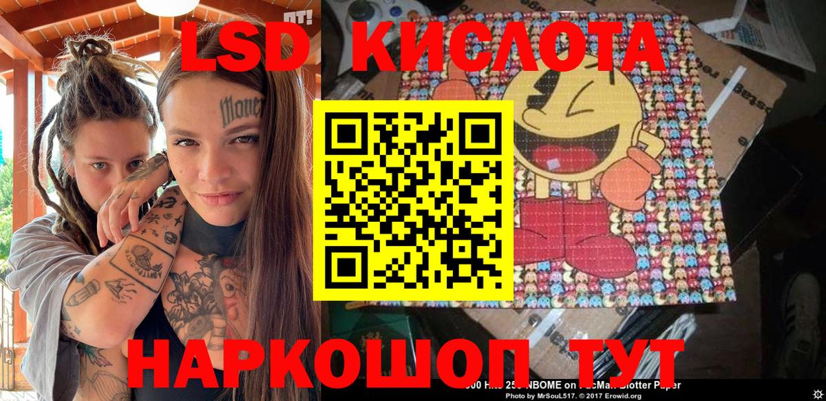 Горячий Ключ  Марки 25I-NBOMe 1,8мг  Марки 25I-NBOMe 1,8мг  как найти закладки  Вход с VPN  Наркотические марки 