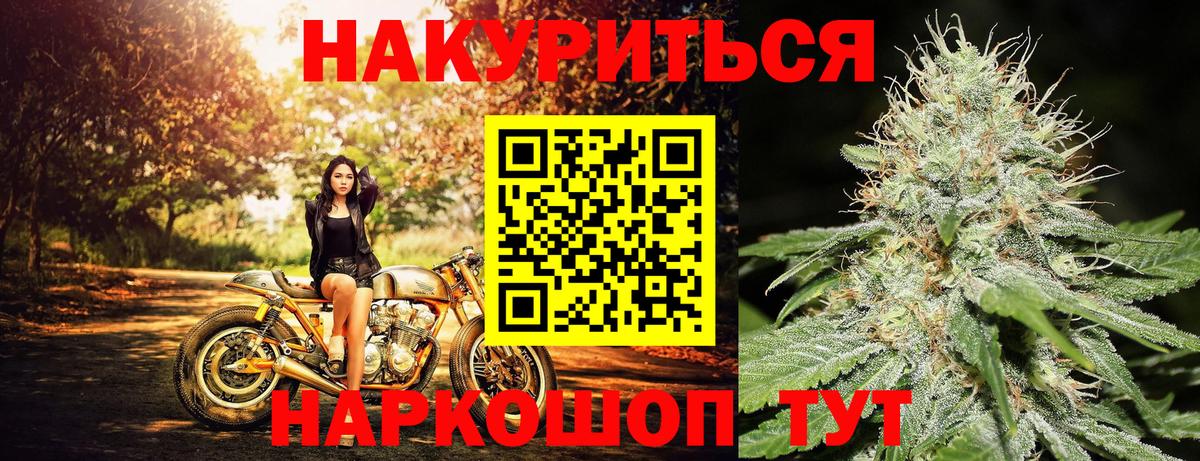 Каннабис Amnesia  Вход с VPN  Бошки Шишки SATIVA & INDICA  Шишки марихуана индика  Горячий Ключ 